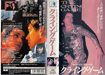 Amazon Co Jp クライング ゲーム シネスコ版 Vhs スティーブン レイ ニール ジョーダン スティーブン レイ ビデオ