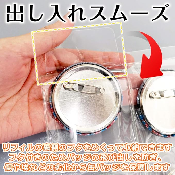 Amazon Goods Marche 缶バッジ専用 収納ファイル サイズ 57 サイズ対応 通販