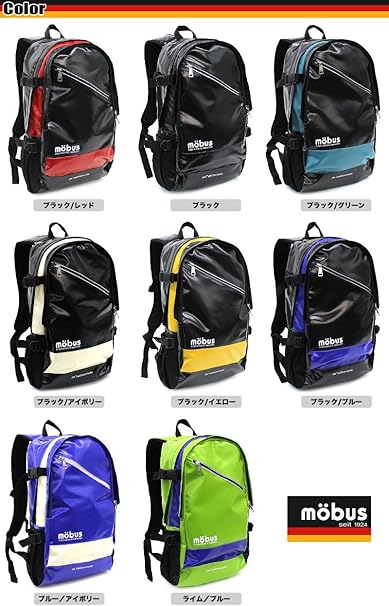 皮肉な 習熟度 横向き Mobus リュック ダサい Ootukiyoga Jp 皮肉な 習熟度 横向き Mobus リュック ダサい Ootukiyoga Jp