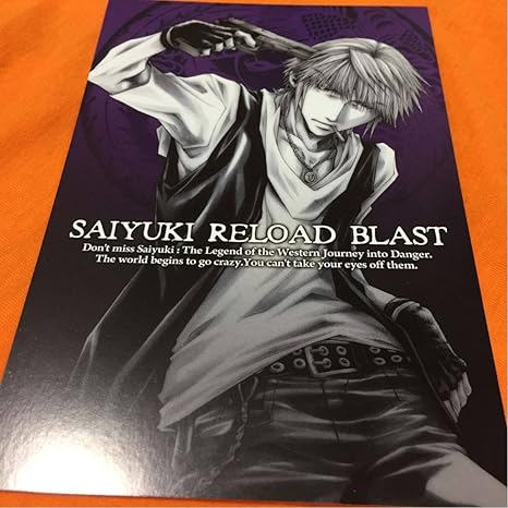 Amazon 最遊記最遊記reloadblastポスカポストカード峰倉かずや三蔵八戒悟浄悟空アニメイト アニメ 萌えグッズ 通販