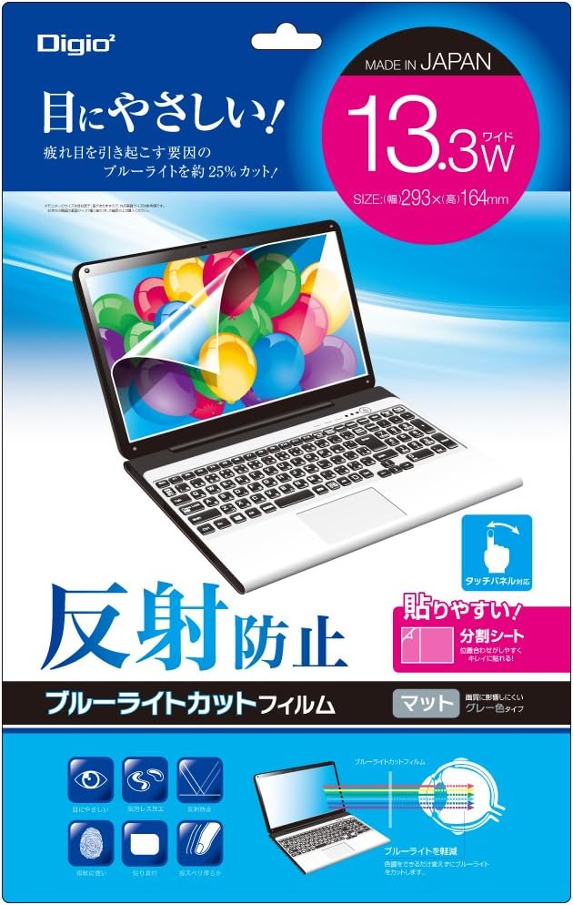 Amazon Digio2 液晶保護フィルム ブルーライトカット 13 3インチワイド対応 反射防止 グレー色タイプ Sf Flgbk133w ナカバヤシ Nakabayashi パソコン 周辺機器 通販