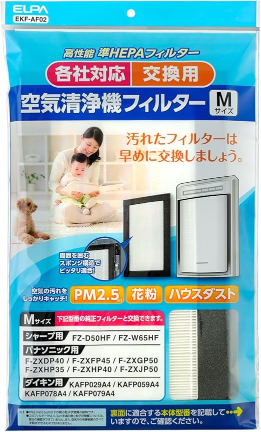 Amazon Elpa エルパ 汎用空気清浄機フィルターm 各社対応 Pm2 5 花粉 ハウスダスト等の汚れをしっかりキャッチ Ekf Af02 エルパ Elpa 空気清浄機用フィルタ