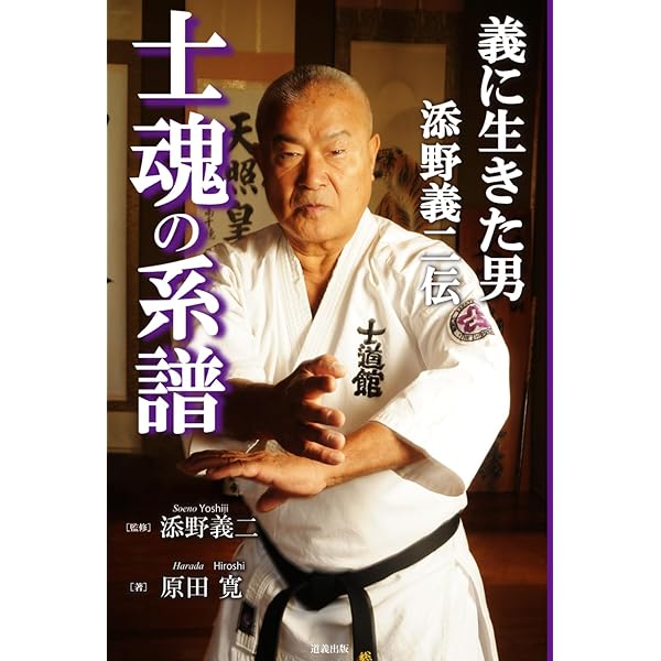 Amazon.com: 連続写真で究める少林寺拳法柔法編3: 9784583108858