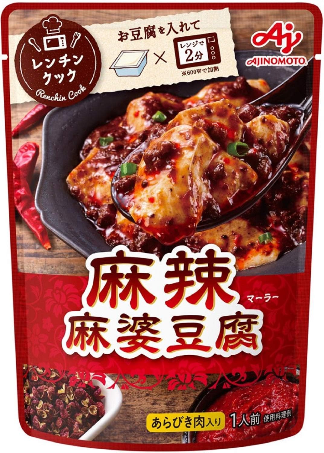 Amazon 味の素kk レンチンクック 麻辣麻婆豆腐 70g 6個 味の素 たれ 料理ソース 通販