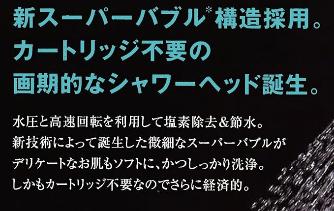 Amazon 塩素除去 カートリッジ不要 泡シャワーヘッド バブリーナ ブルー シャワーヘッド ホーム キッチン オンライン通販