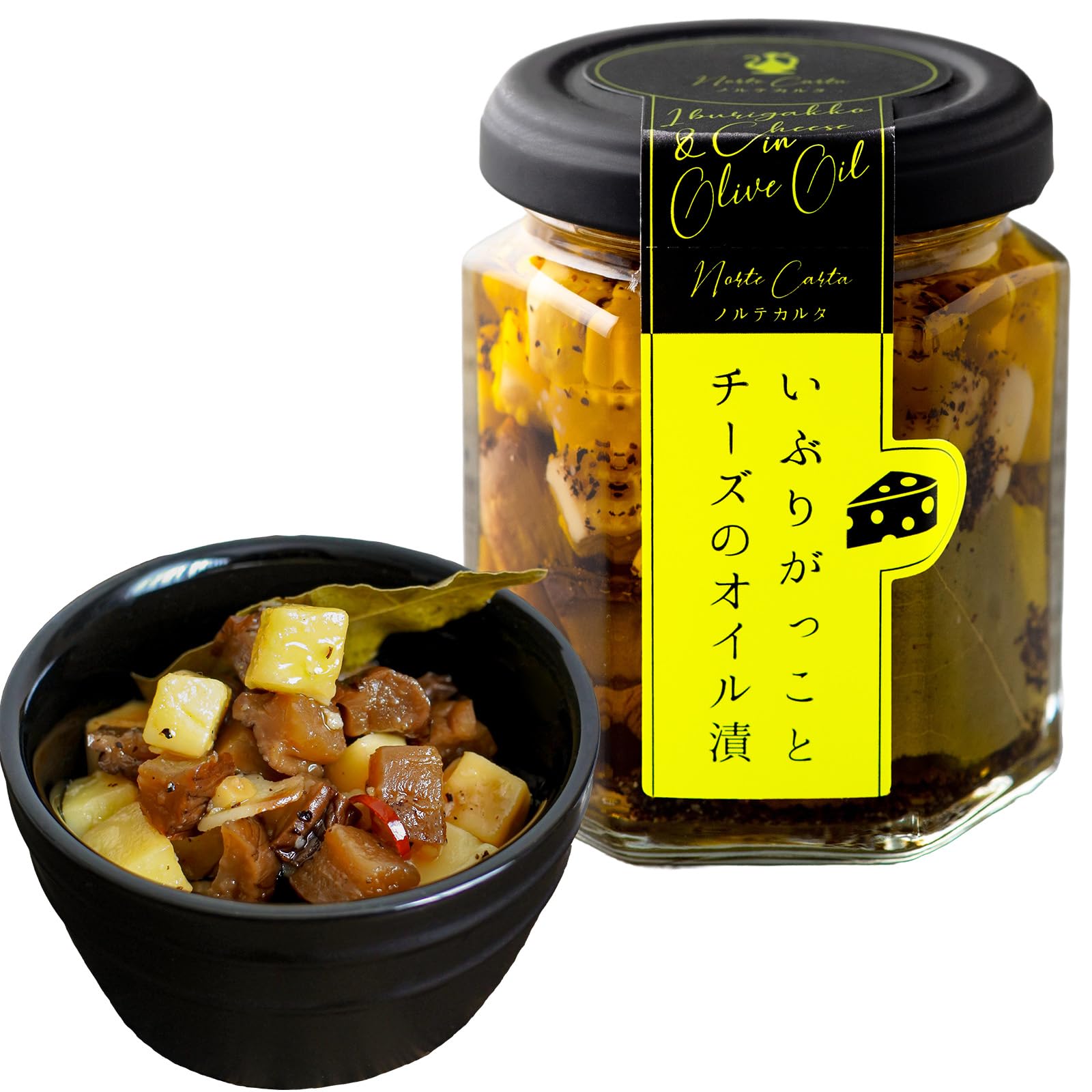 おつまみ ノルテカルタ いぶりがっこ チーズ オイル漬け 高級 【国内製造 秋田県】 珍味 瓶詰め 燻りがっこ 100g商品画像