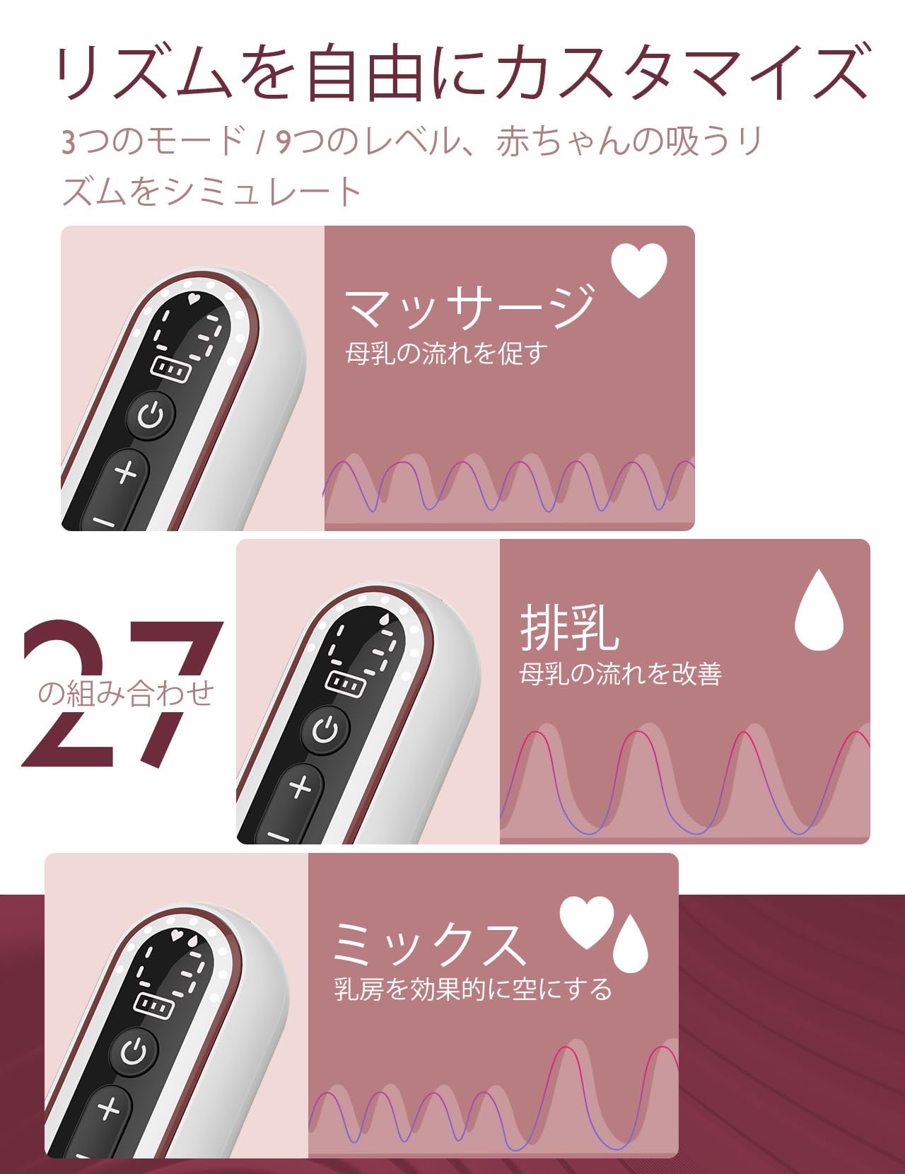 Mua Momcozy ハンズフリー＆超軽量 搾乳機 V2 強力な着用型搾乳