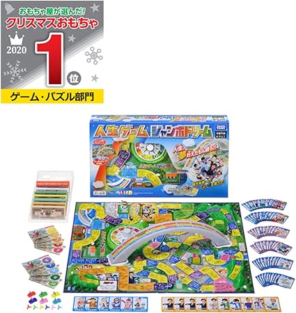 Amazon 人生ゲーム ジャンボドリーム すごろく おもちゃ Amazon 人生ゲーム ジャンボドリーム すごろく おもちゃ