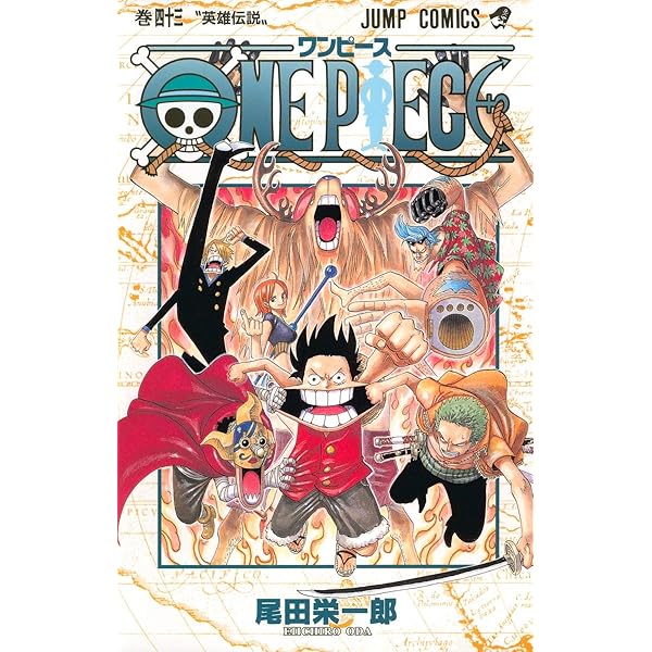 Amazon.com: One Piece, Vol. 41: 9784088740478: Eiichiro Oda: Books