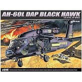Academy 12115 AH-60L DAP BLACK HAWK Helicopter Plastic Model Kit