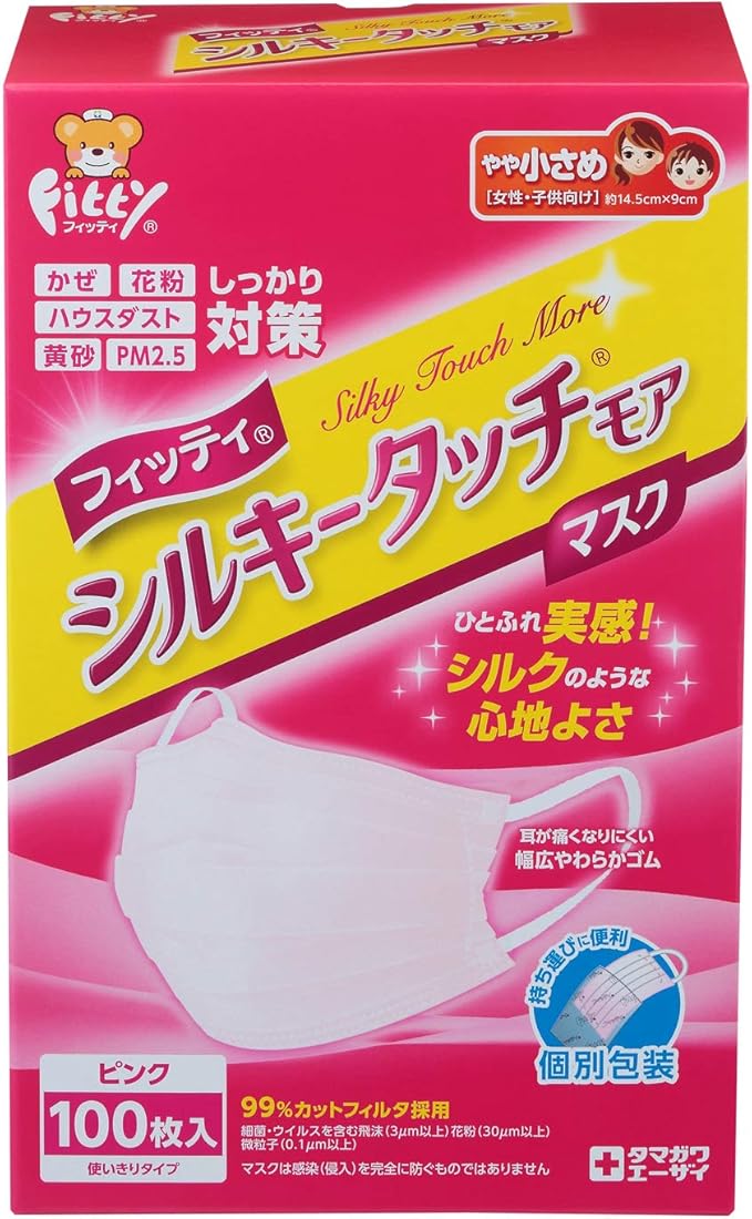 Amazon 個別包装 フィッティ シルキータッチモアマスク ピンク やや小さめサイズ 100枚入 家電 カメラ オンライン通販 Amazon 個別包装 フィッティ シルキータッチモアマスク ピンク やや小さめサイズ 100枚入 家電 カメラ オンライン通販