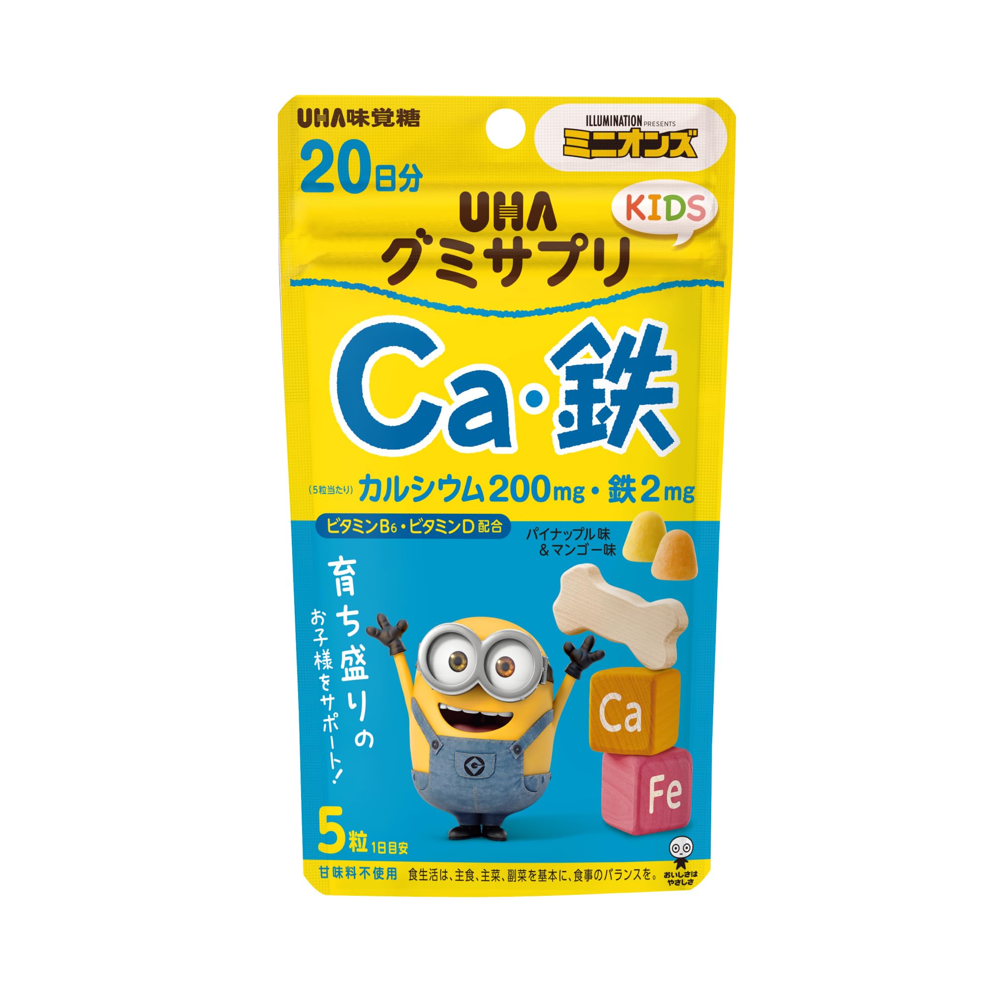 UHA味覚糖 グミサプリキッズ(KIDS) カルシウム・鉄 パイナップル・マンゴー味アソート スタンドパウチ 20日分100粒商品画像