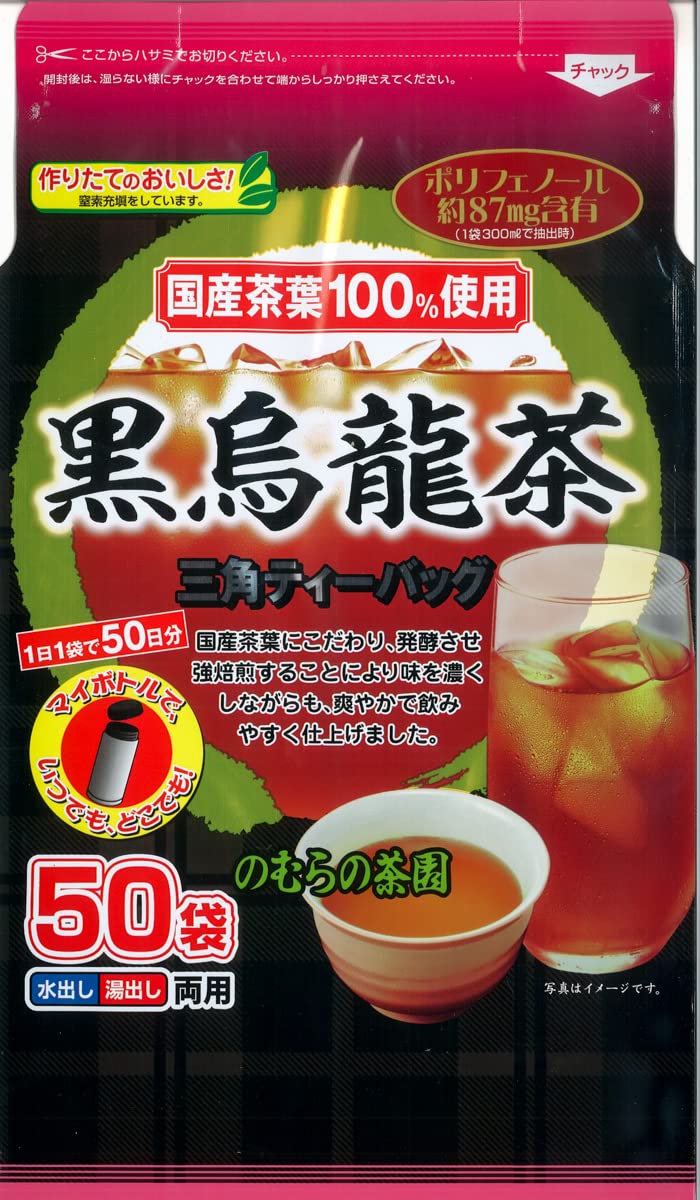 のむらの茶園 国産黒烏龍茶 3g×50袋商品画像