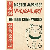【美品】言えちゃうマスター 英単語1000 CD/DVD付き 七田式教材サンプル】『言えちゃいマスター英単語1000』CD