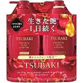 Premium Moist &amp; Repair Shampoo &amp; Conditioner Pump Pair Set 450ml+450ml