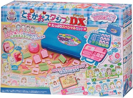 Amazon ともかおスタンプ Dx たっぷりスペシャルセット メイキングトイ おもちゃ