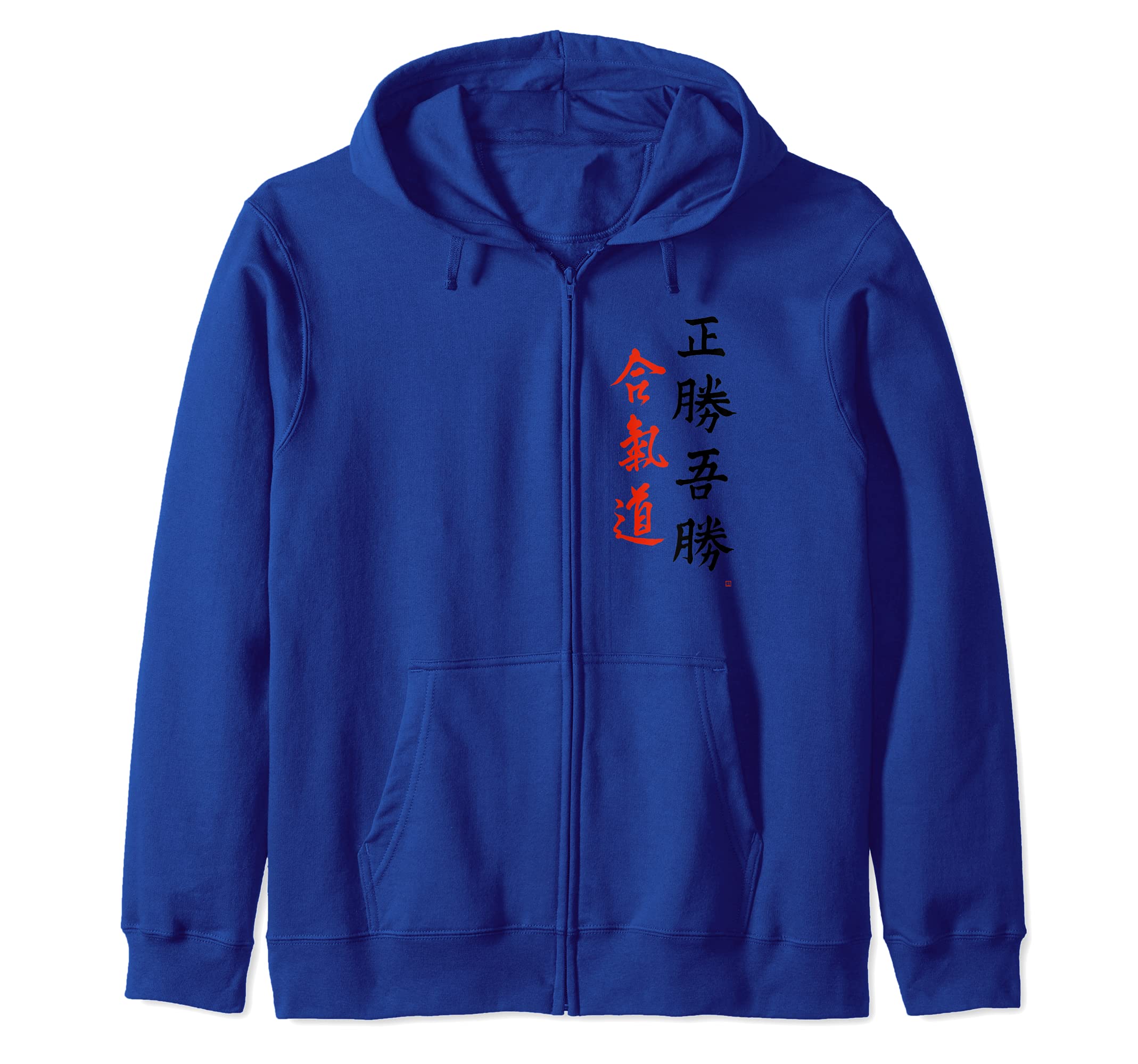 Original Japanese Masakatsu Agatsu Aikido Kanji Calligraphy Zip Hoodie