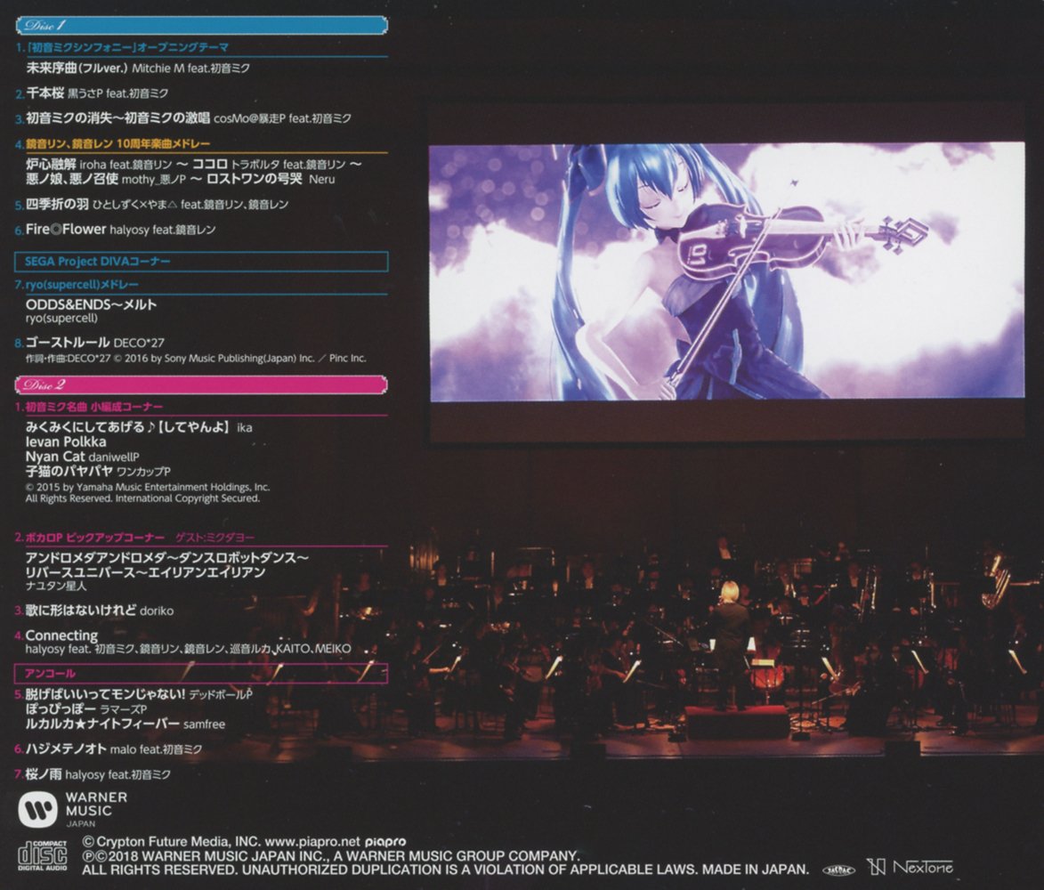 初音ミクシンフォニー ｍｉｋｕ ｓｙｍｐｈｏｎｙ ２０１７ オーケストラ ライブ Cd 通常盤 Amazon De Musik Cds Vinyl