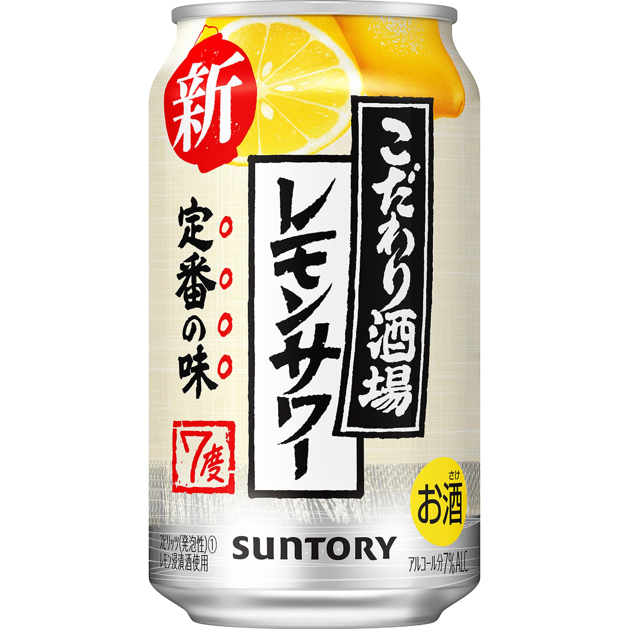 こだわり酒場のサワー こだわり酒場のレモンサワー缶 [ チューハイ 350ml×24本 ]商品画像
