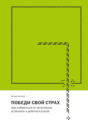 Download ?????? ???? ?????: ??? ?????????? ?? ?????????? ????????? ? ???????? ?????? (Russian Edition) PDF