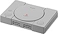 Sony Playstation 1 COMPLETE System Console PS1 PSX