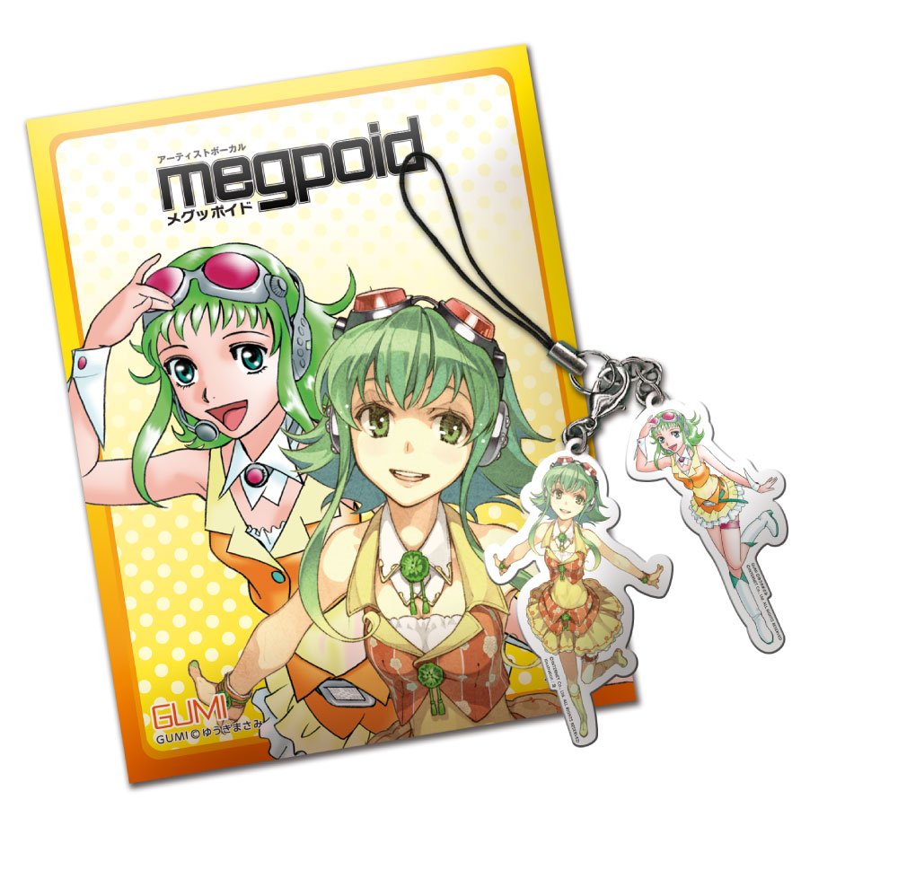 Exit Tunes Presents Exit Gumism From Megpoid Various Amazon Com Music