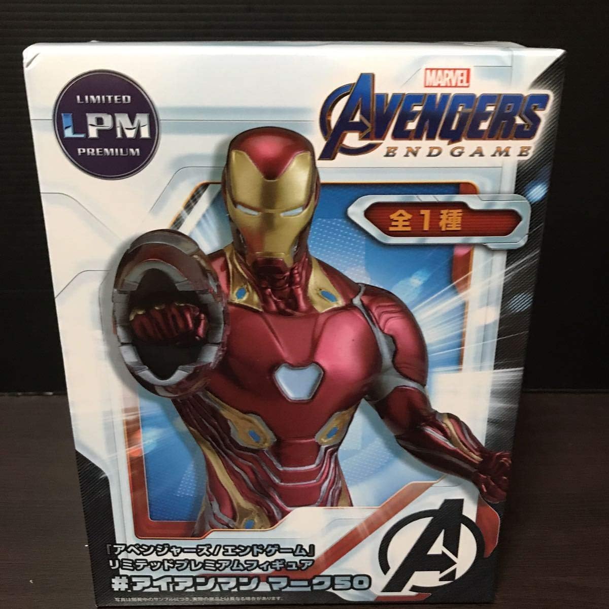 Marvel アベンジャーズ エンドゲーム リミテッドプレミアムフィギュア アイアンマン マーク50 マーベル グッズ Lpmフィギュア アメコミ フィギュア ドール 通販 Amazon