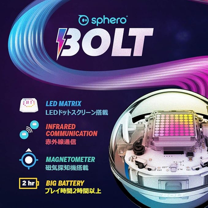 sphero bolt amazon