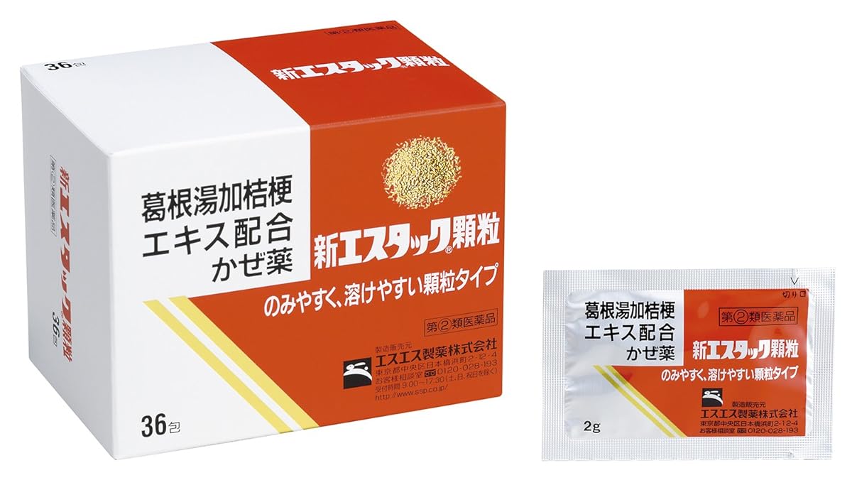 Download Estacs 36 granules ge‐gen‐tang; Kakkon‐to japanese ...