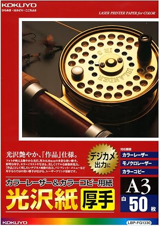 Amazon Com A3 50 Sheets Lbp Fg1330 Kokuyo Color Laser And Color Copy Paper Glossy Paper Thick Japan Import Office Products