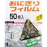 Artnap Polypropylene (PP) Onigiri Wrap 50pcs 7.6cm x 23.5cm