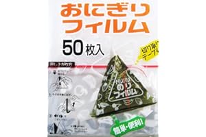 Artnap Polypropylene (PP) Onigiri Wrap 50pcs 7.6cm x 23.5cm