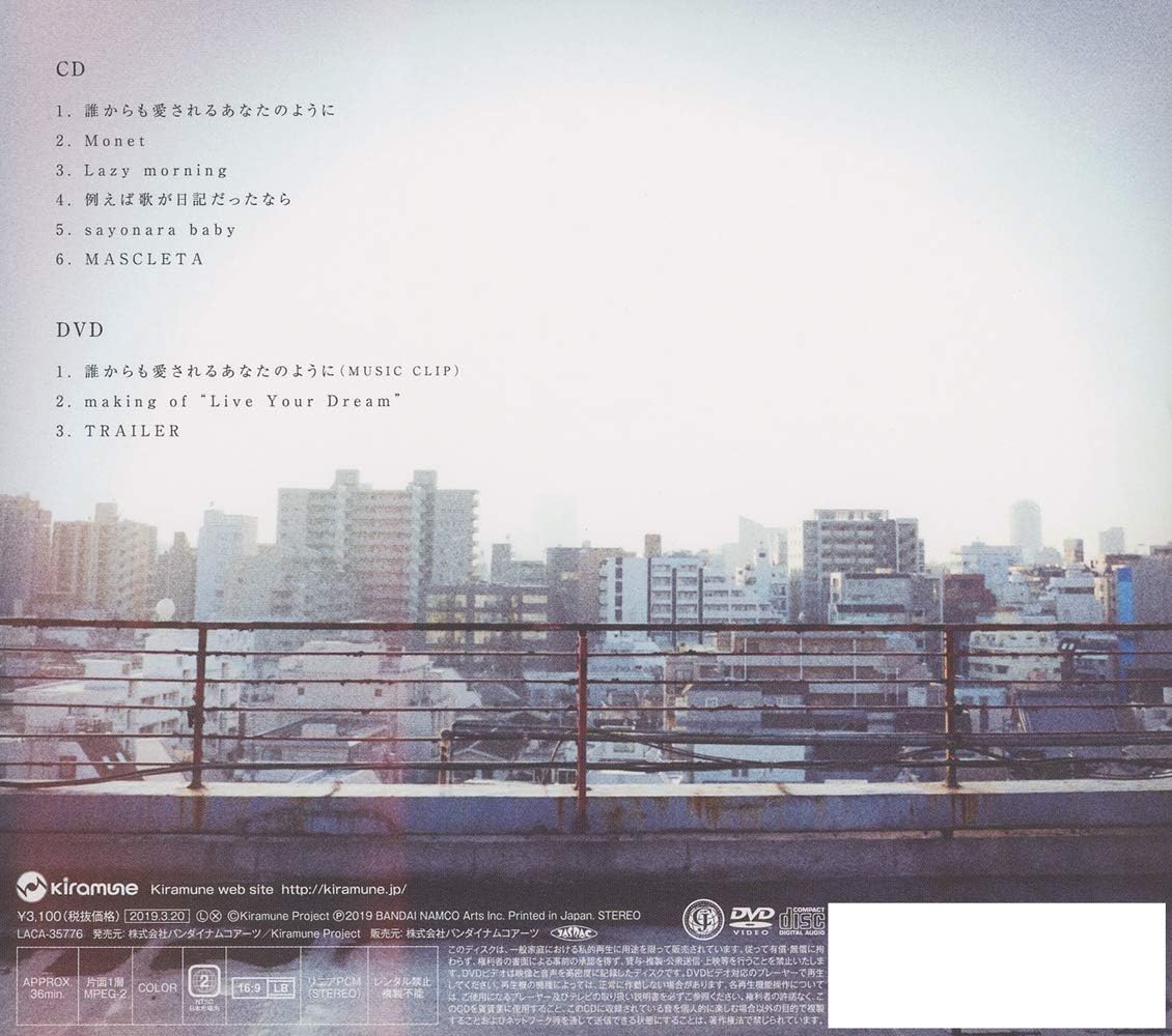 入野自由 6thミニアルバム Live Your Dream 豪華盤 入野自由