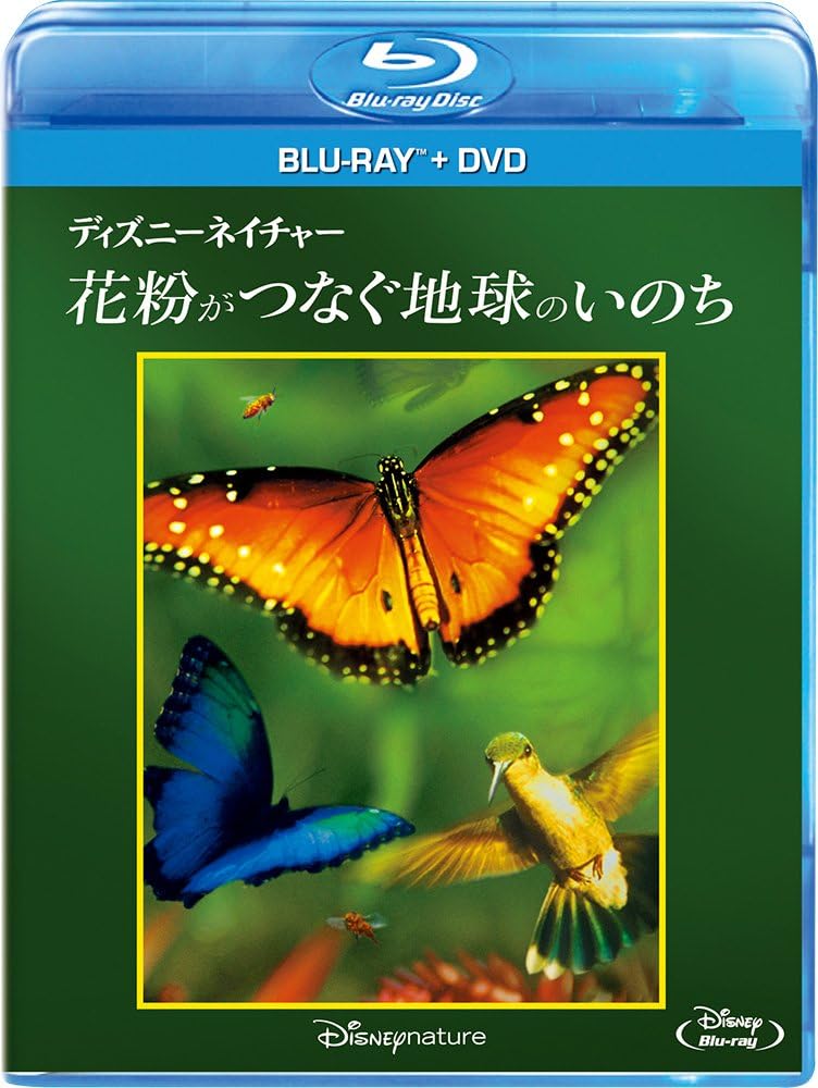 Amazon ディズニーネイチャー 花粉がつなぐ地球のいのち ブルーレイ Dvdセット Blu Ray 映画