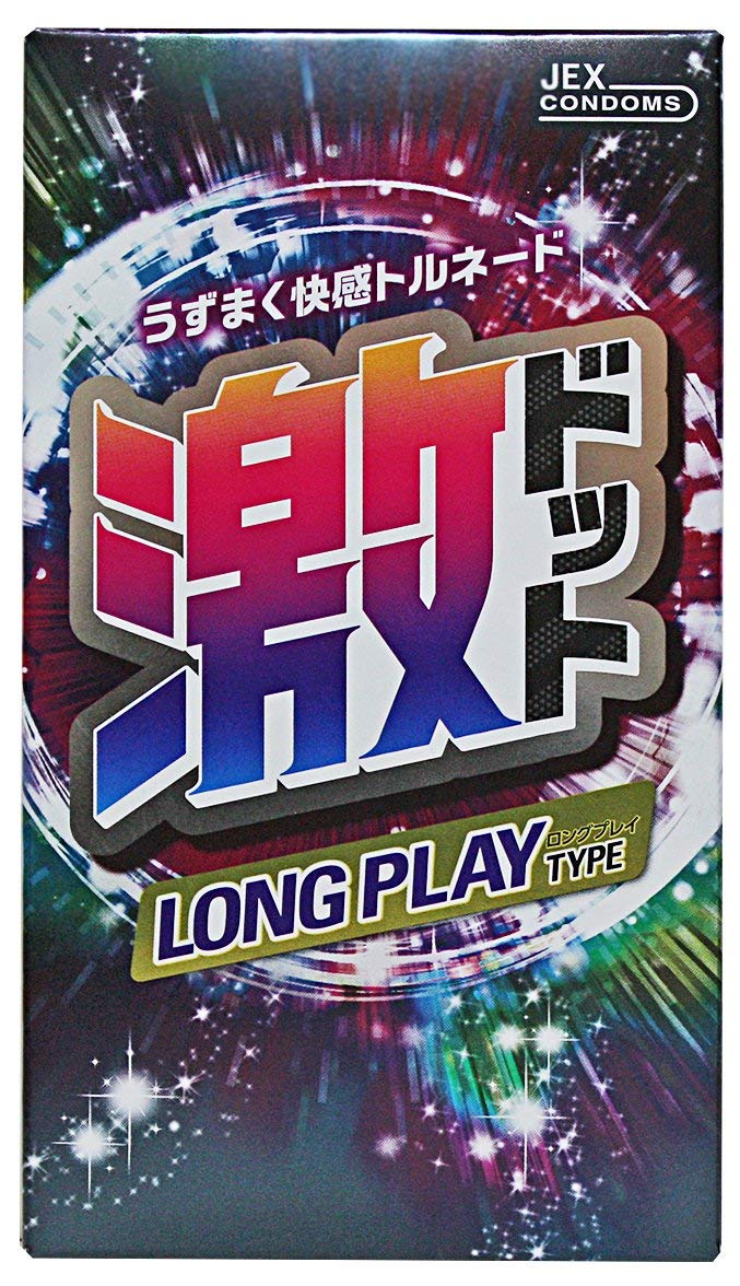 激ドット ロングプレイタイプ 8コ入×6個商品画像