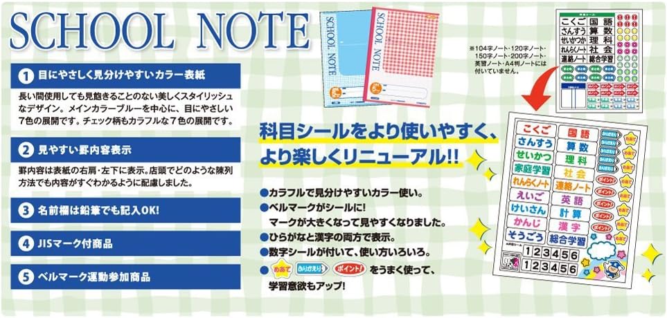 Amazon キョクトウ スクールノート タテ 19行 青 Lm19m 文房具 オフィス用品 文房具 オフィス用品