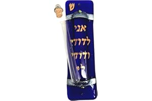 TAMARA BASKIN ART GLASS Art Glass Wedding Mezuzah, Gift Boxed, Non-Kosher Scroll Included (Dark Blue)