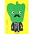 なぜ、子どもはピーマンが嫌いなのか?―まくうち流70点の食育講座 (西日本新聞ブックレット―シリーズ・食卓の向こう側)
