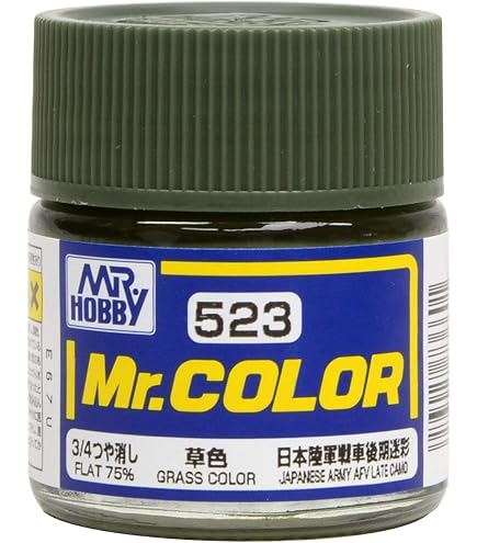 Amazon.com: GSI Creos - C524 Hay Color (10ml), Mr. Hobby Mr. Color