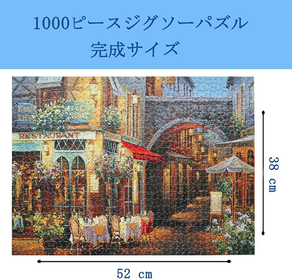 Amazon パズル 1000ピース ジグソーパズル 花咲く街 木製パズル 外国 風景 知育 Puzzle 38 X 52 Cm ジグソーパズル おもちゃ