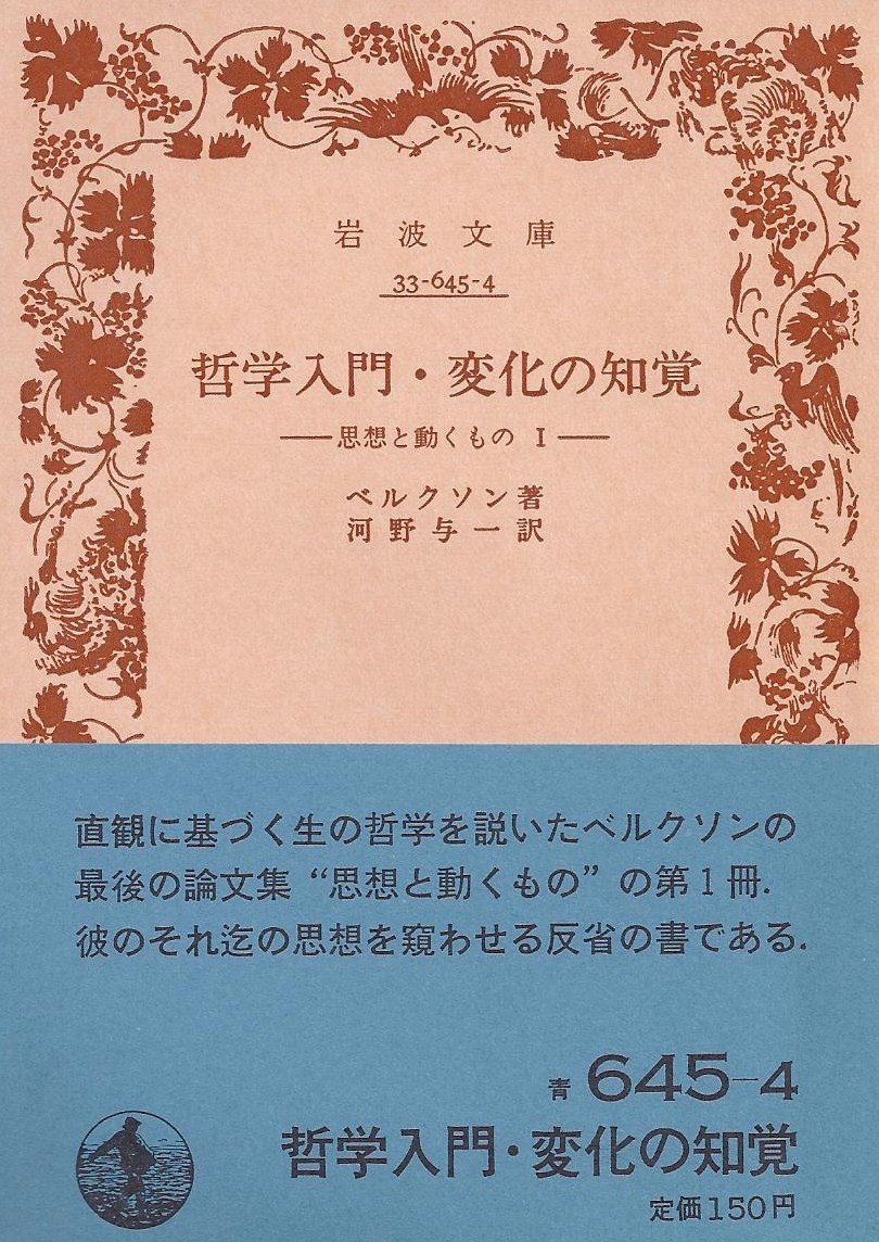 フォロワー10万人超 上馬キリスト教会 の中の人に聞いた 変化の時代 にこそ哲学が必要な理由 Book Bang Yahoo ニュース