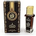 Maison d'Orient WOW OUD 20 mL Roll On Perfume Set, Alcohol-Free, Arab Perfume Oil, Arab Cologne For Men, AL RIYAD Roll On Pheromone Perfume (Roll On Body Oil)