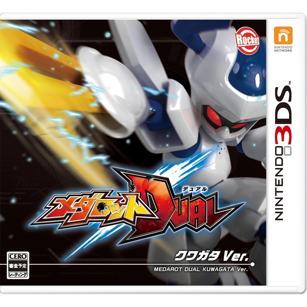 Download Medabots Medarot Dual Gameplay Footage Neogaf For Free Get Wallpaper Medabots Medarot Dual Gameplay Footage Neogaf For Android