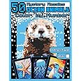 Mystery Mosaics Color by Number: 50 Ocean Animals: Pixel Art Coloring Book with Dazzling Hidden Ocean Animals, Color Quest on Black Paper, Extreme ... (Mystery Mosaics Color by Number Animals)