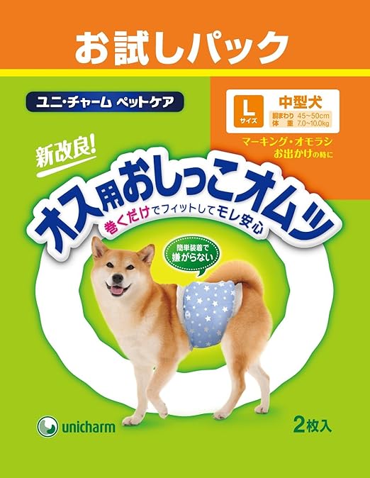 Amazon ユニ・チャームペットケア オス用おしっこオムツ お試しパック Lサイズ 2枚×20個入 男の子