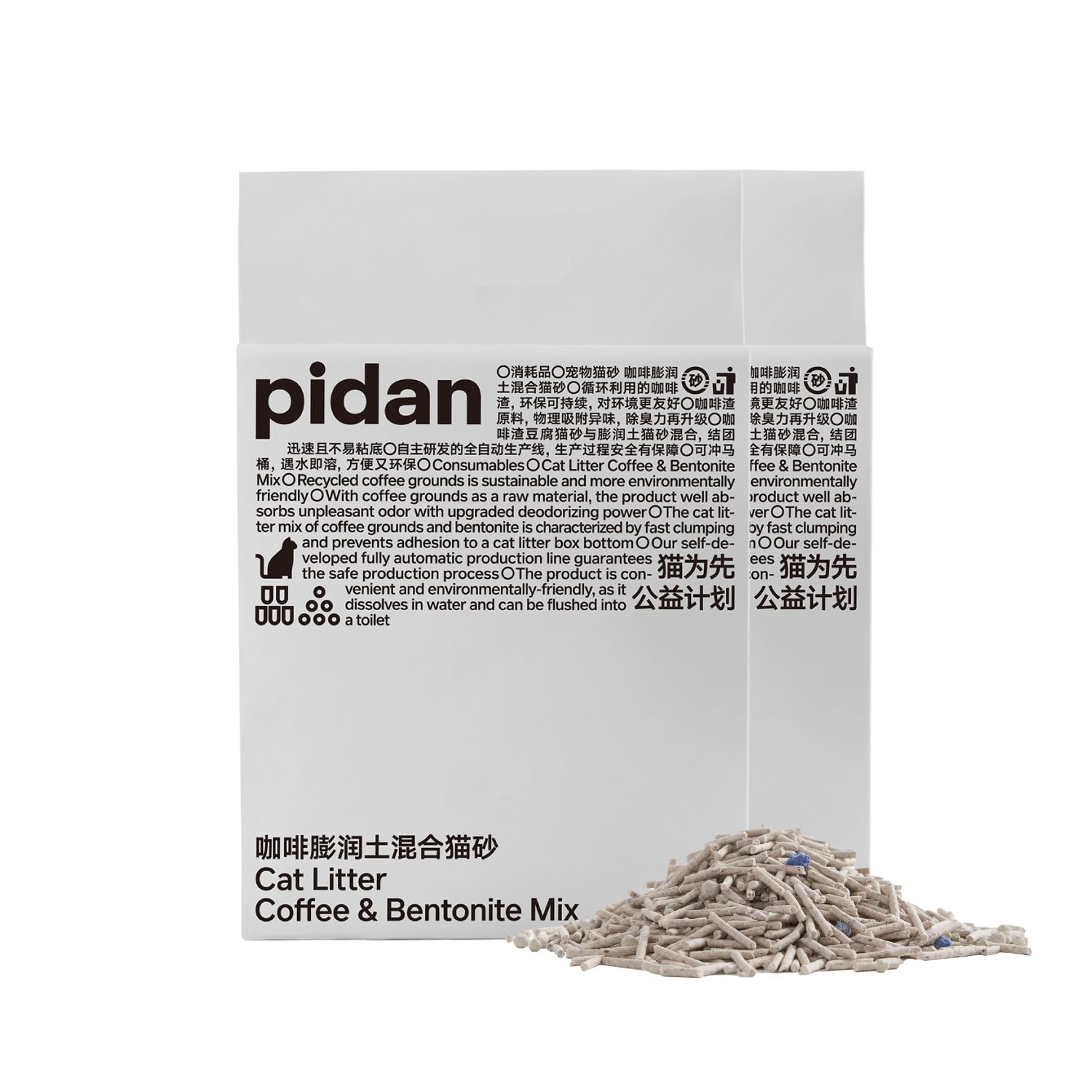 Photo 1 of ***MISSING PARTS***
pidan Tofu Cat Litter Fast Drying, 100% Natural Ingredients Litter,Really Dust-Free,Less Scattering