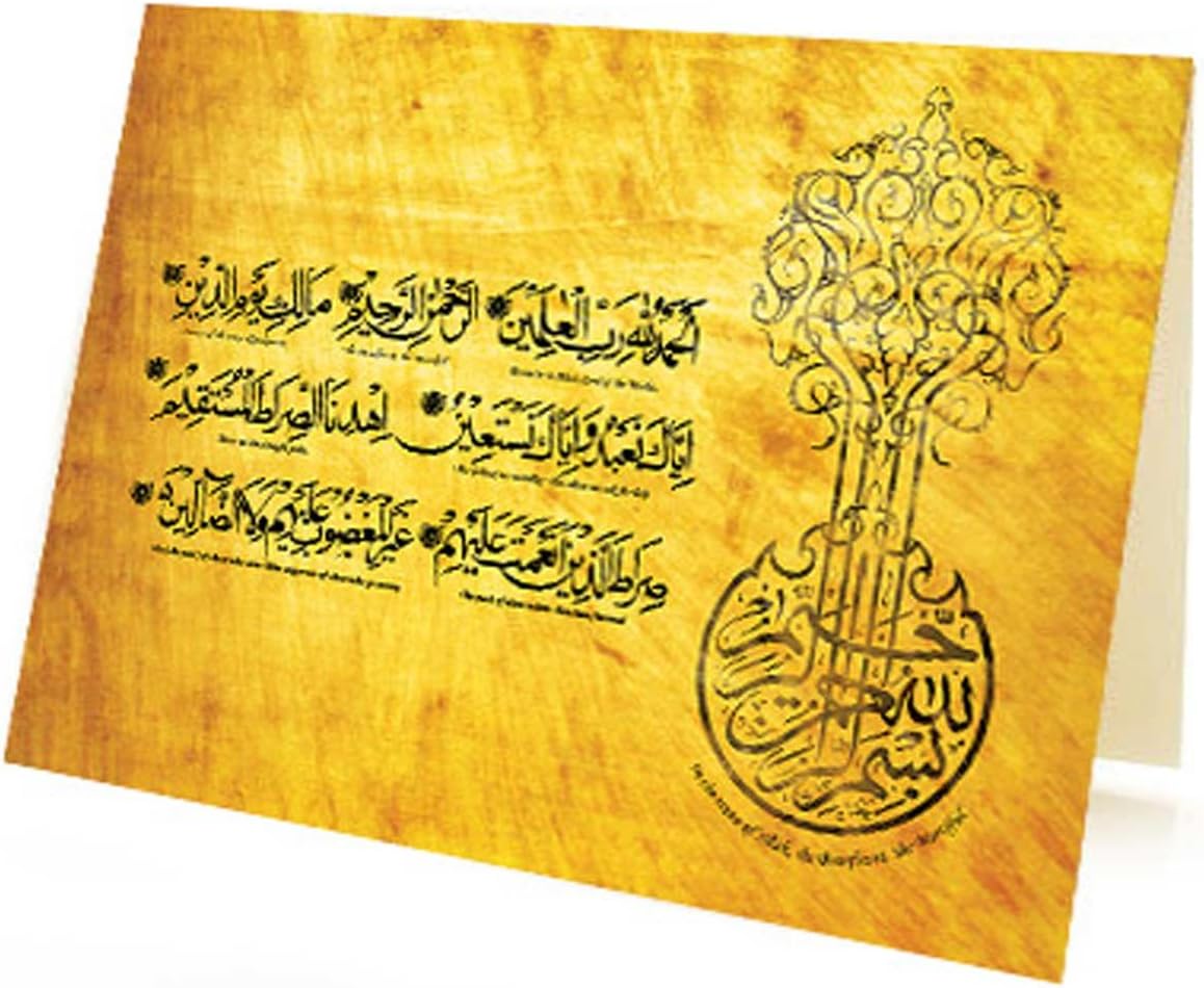 Surah Fatiha, Box of 10 Ramadan Mubarak Greeting Cards