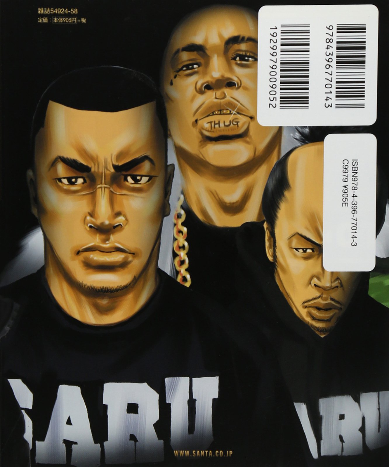 Tokyo Tribe 2 9 Feelコミックス 井上 三太 本 通販 Amazon