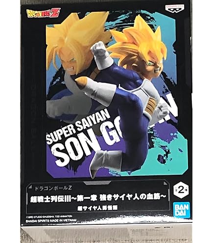 BANPRESTO - さとし3104 Dragon Ball GT Super Saiyan 4 Gogeta Solid Edge Works figure