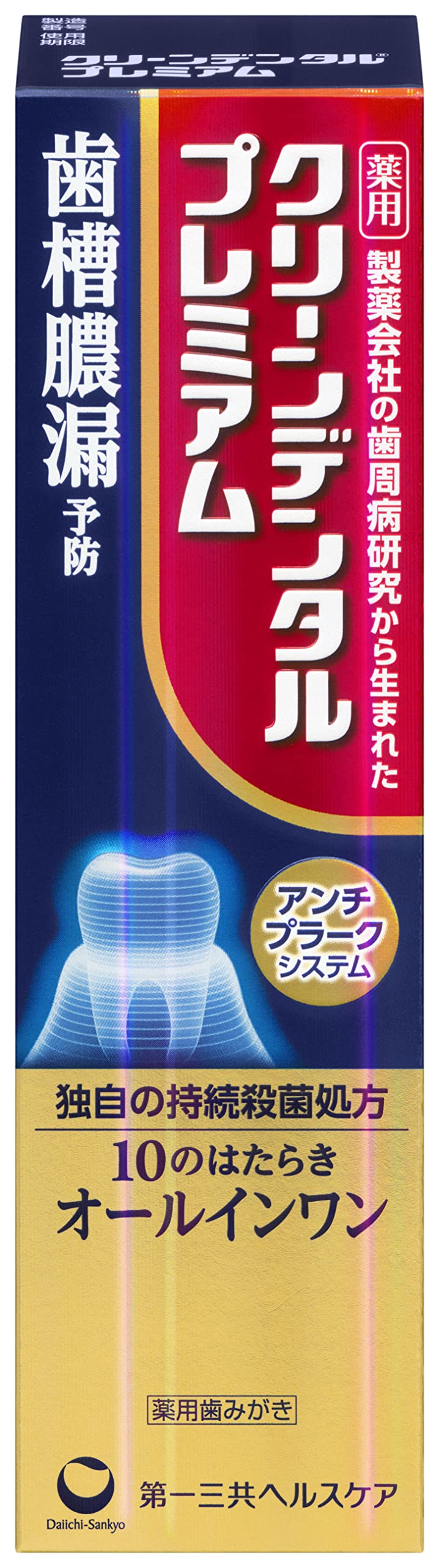 クリーンデンタルプレミアム [医薬部外品] 100g ペースト 歯磨き粉 歯周病 【スッキリ塩味タイプ】歯槽膿漏予防 オールインワン 高濃度フッ素1400ppm配合 「くせになる使用感」商品画像
